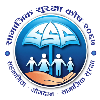 सामाजिक सुरक्षा कोष (SSF) logo